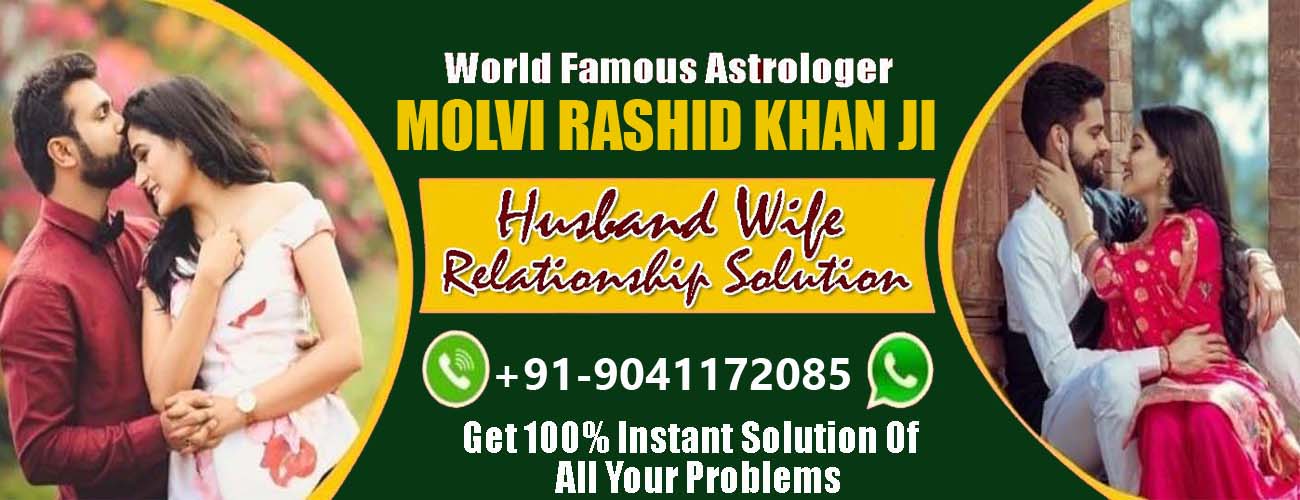 Husband Wife Disputes