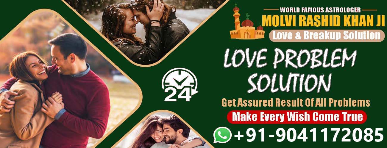 Love Relationship Solution